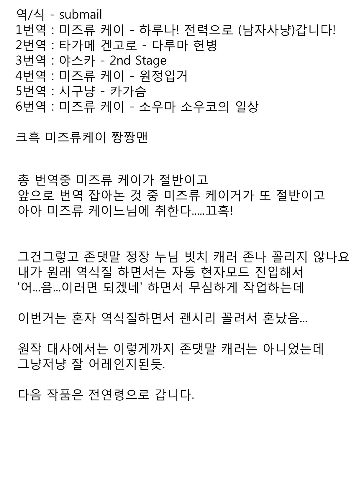 웹툰 이미지 20