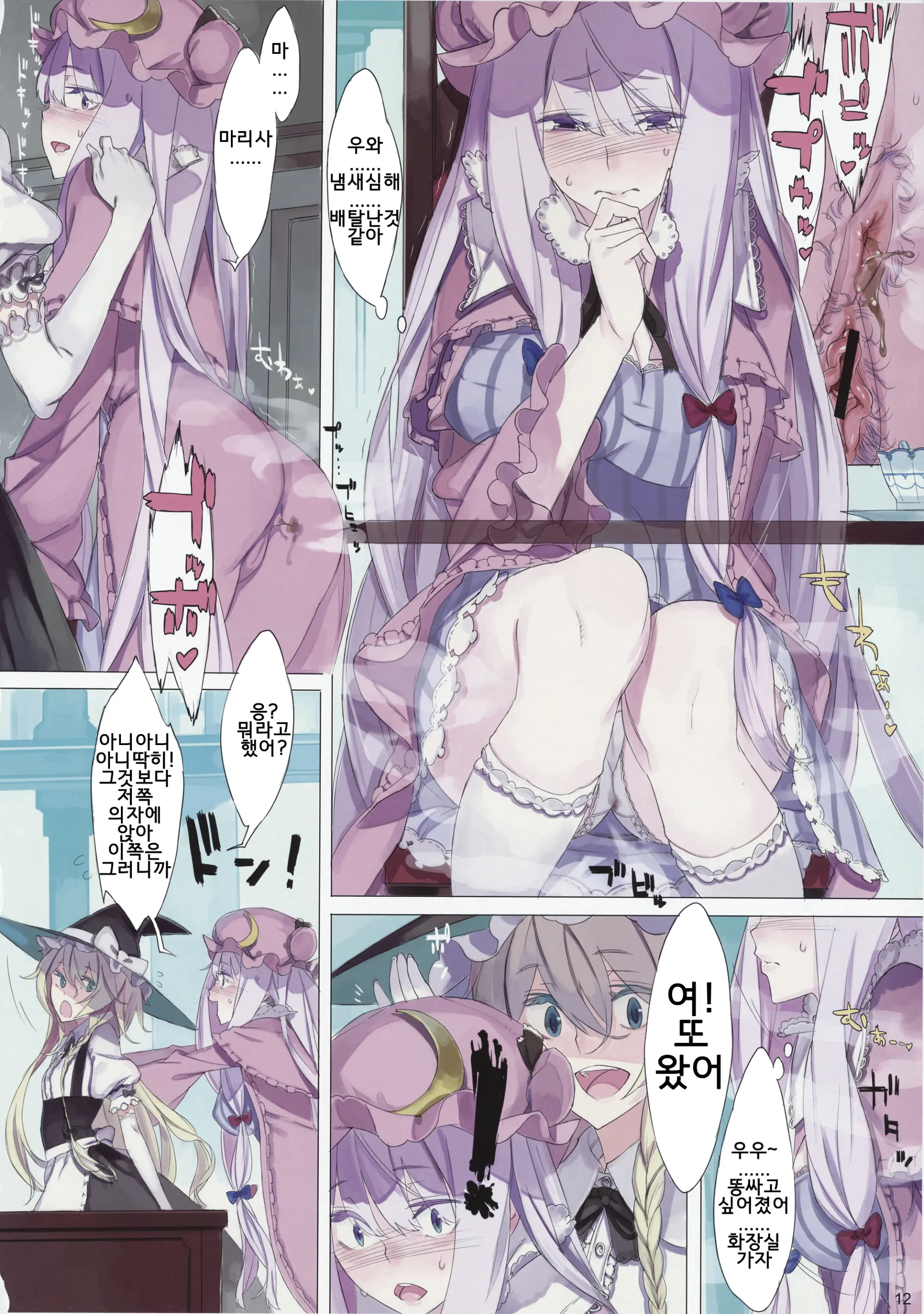 웹툰 이미지 10