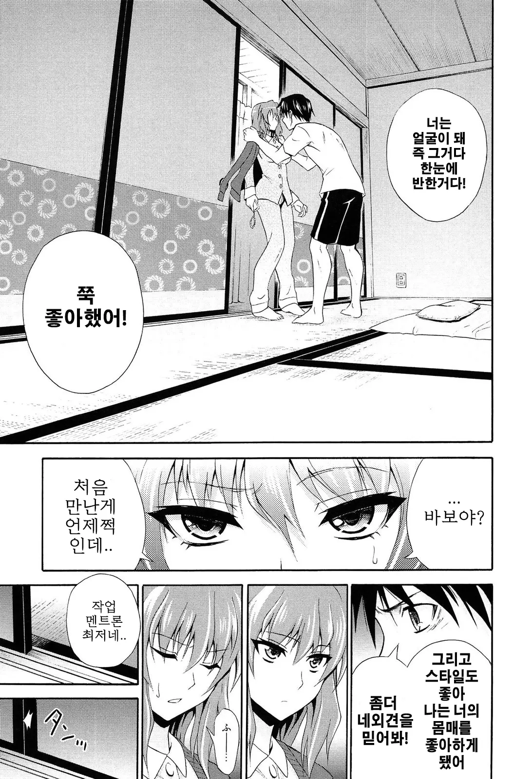 웹툰 이미지 163