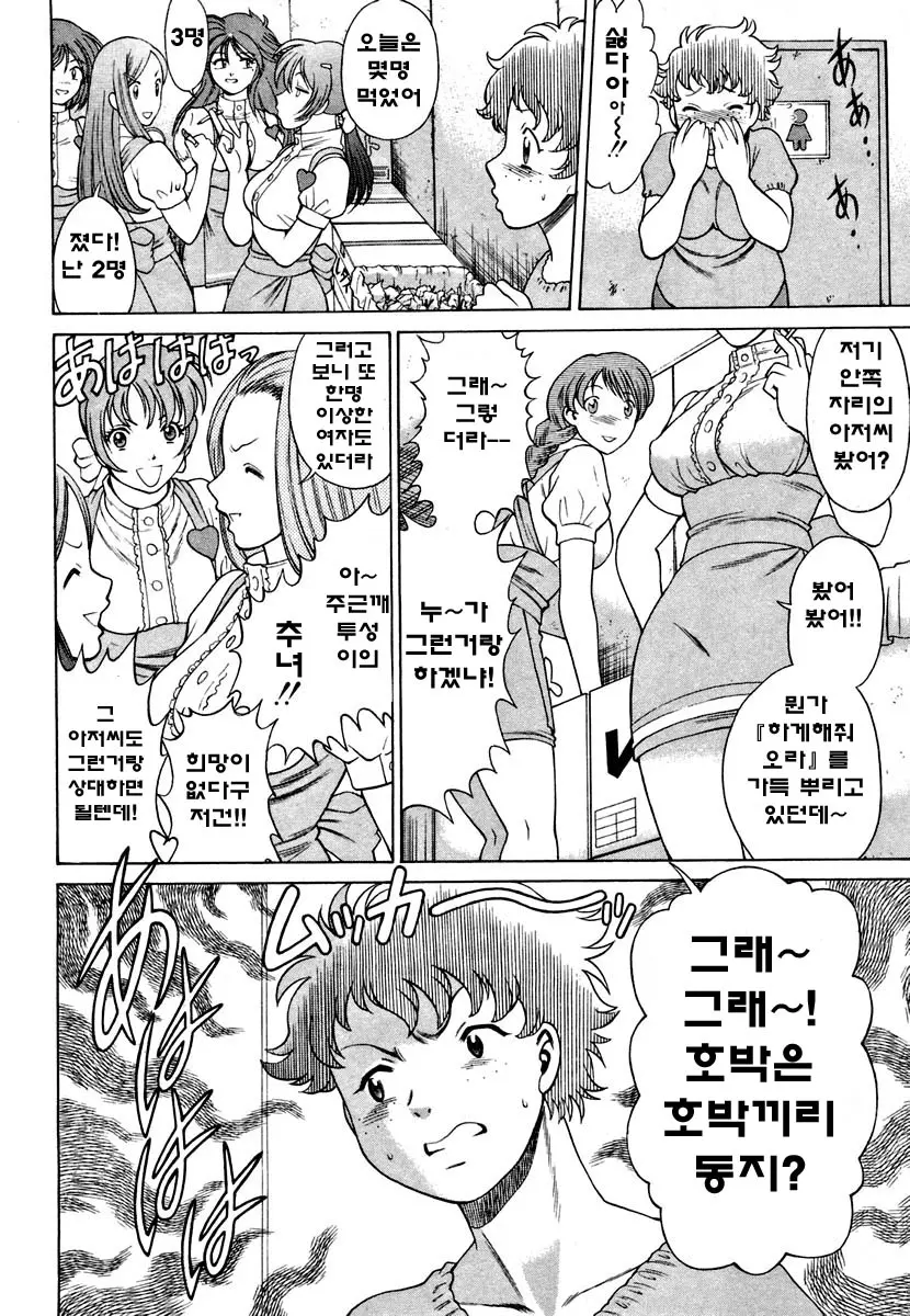 웹툰 이미지 25