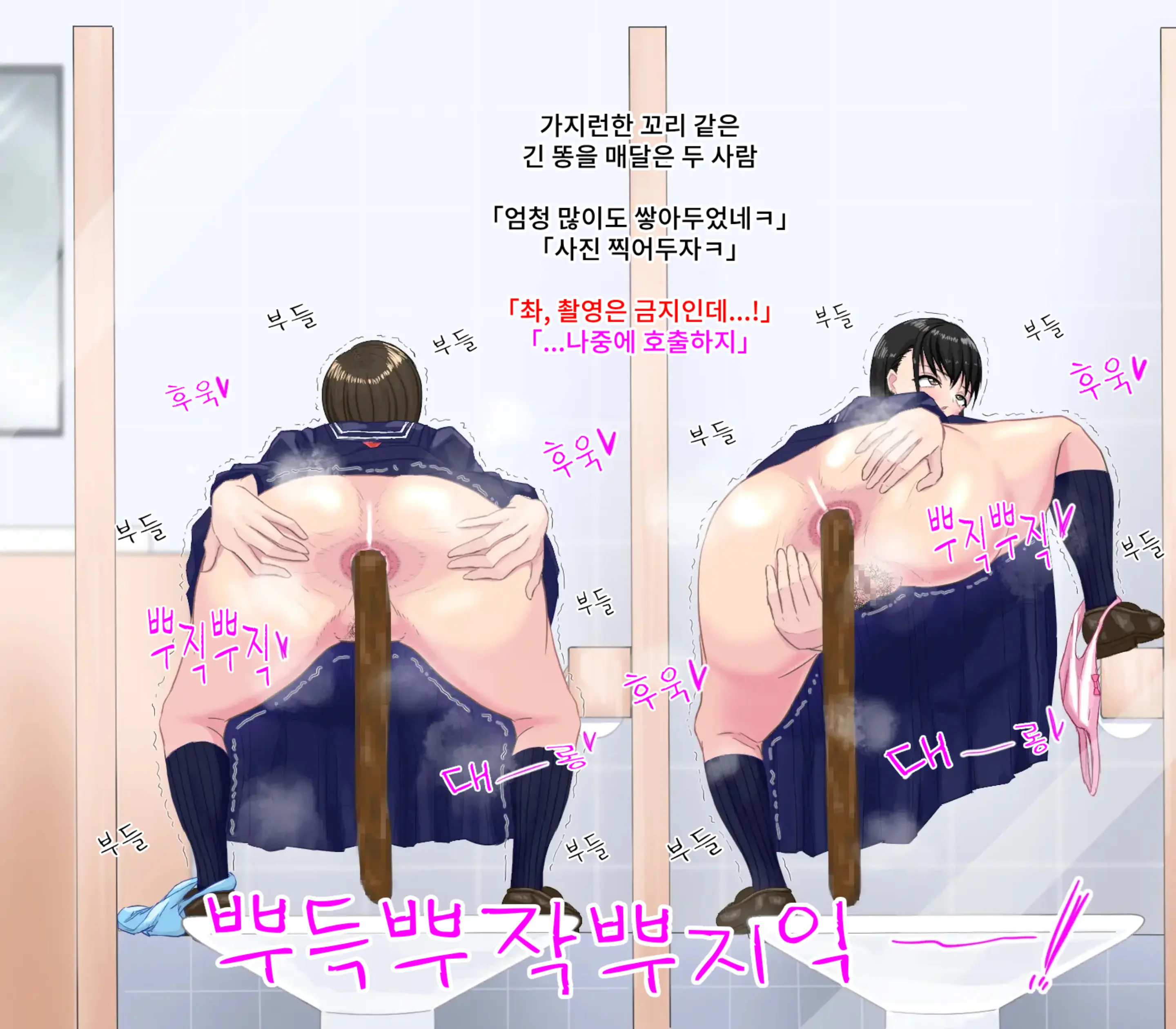 웹툰 이미지 18