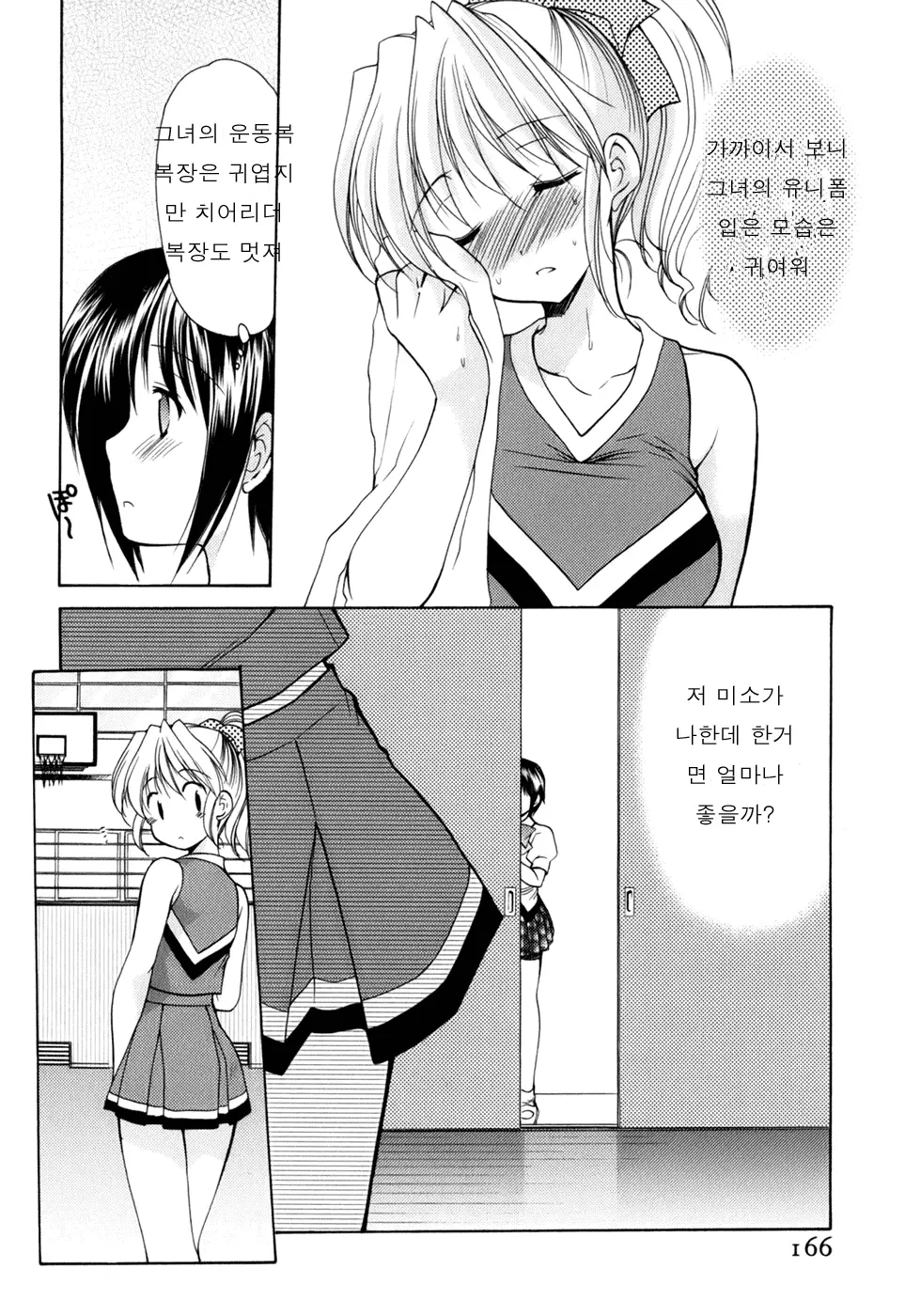 웹툰 이미지 11
