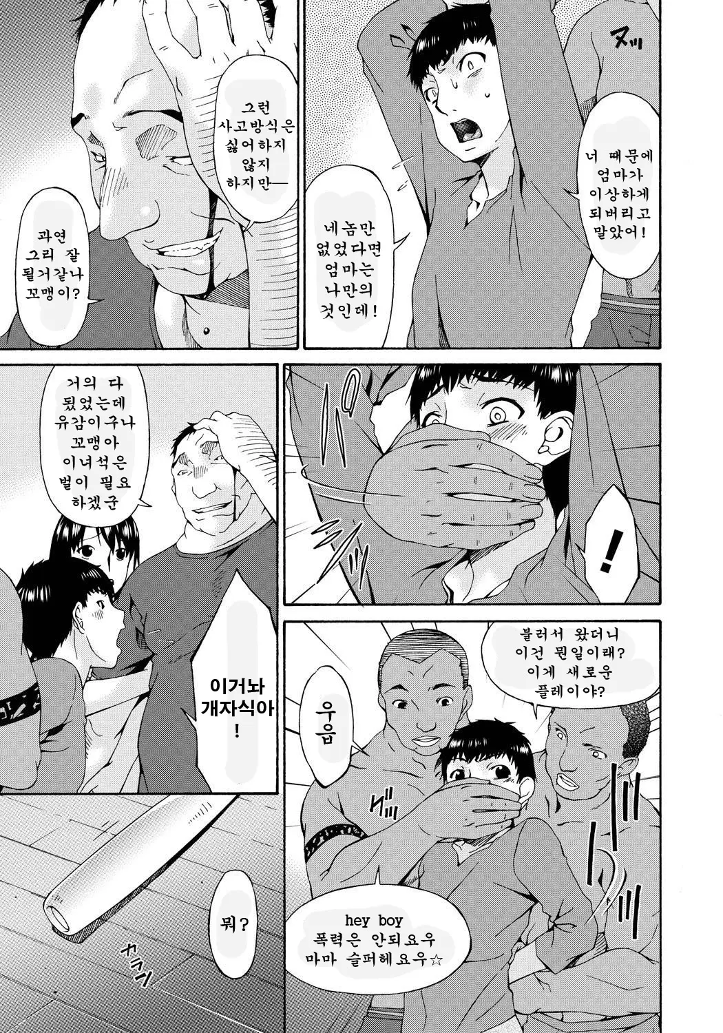 웹툰 이미지 179