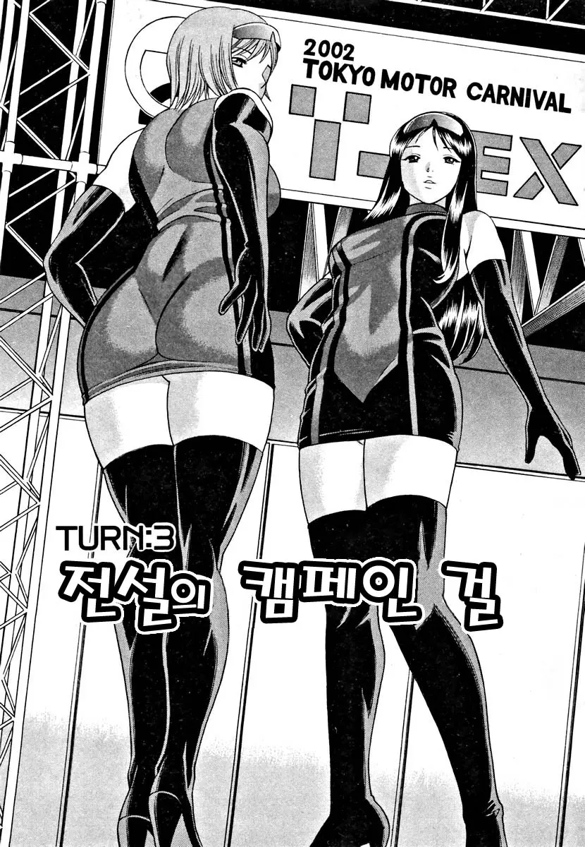 웹툰 이미지 37