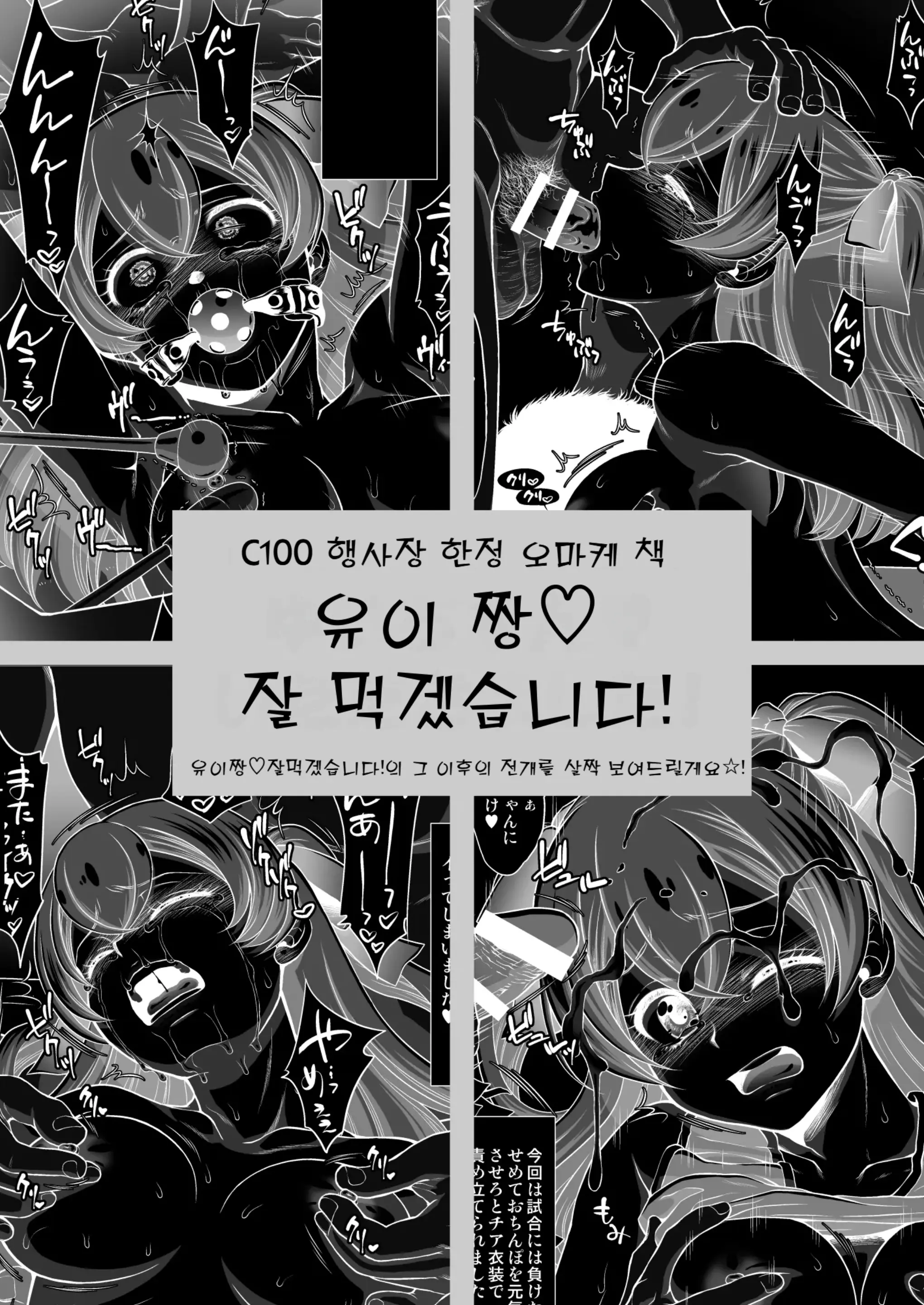 웹툰 이미지 17