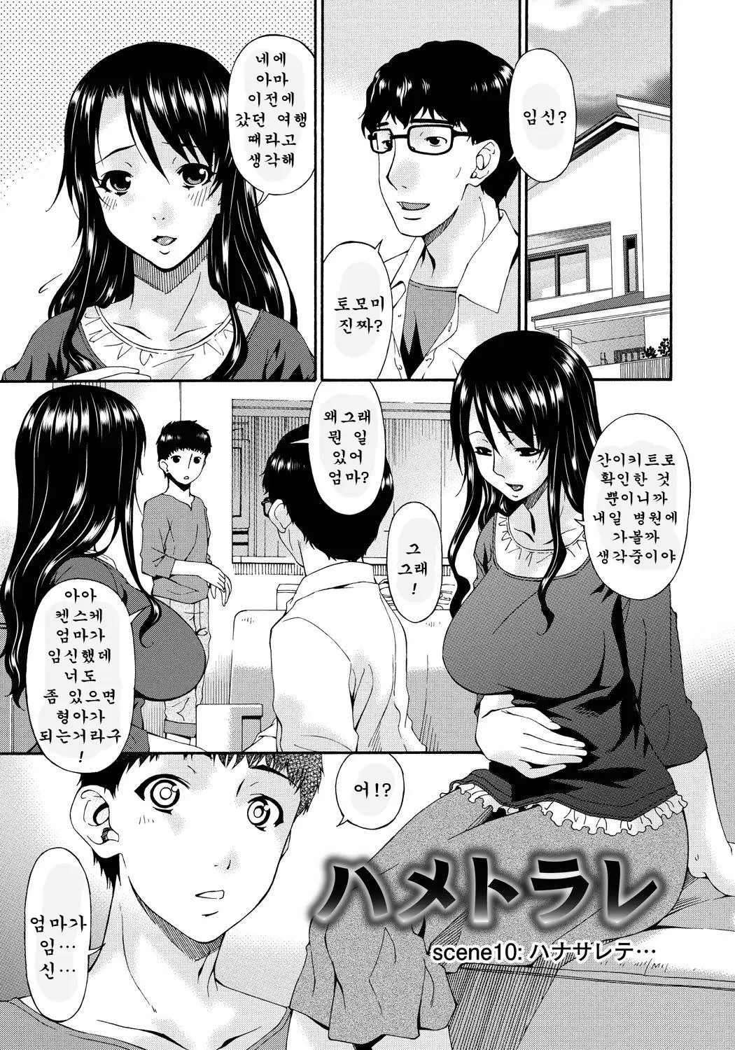 웹툰 이미지 175