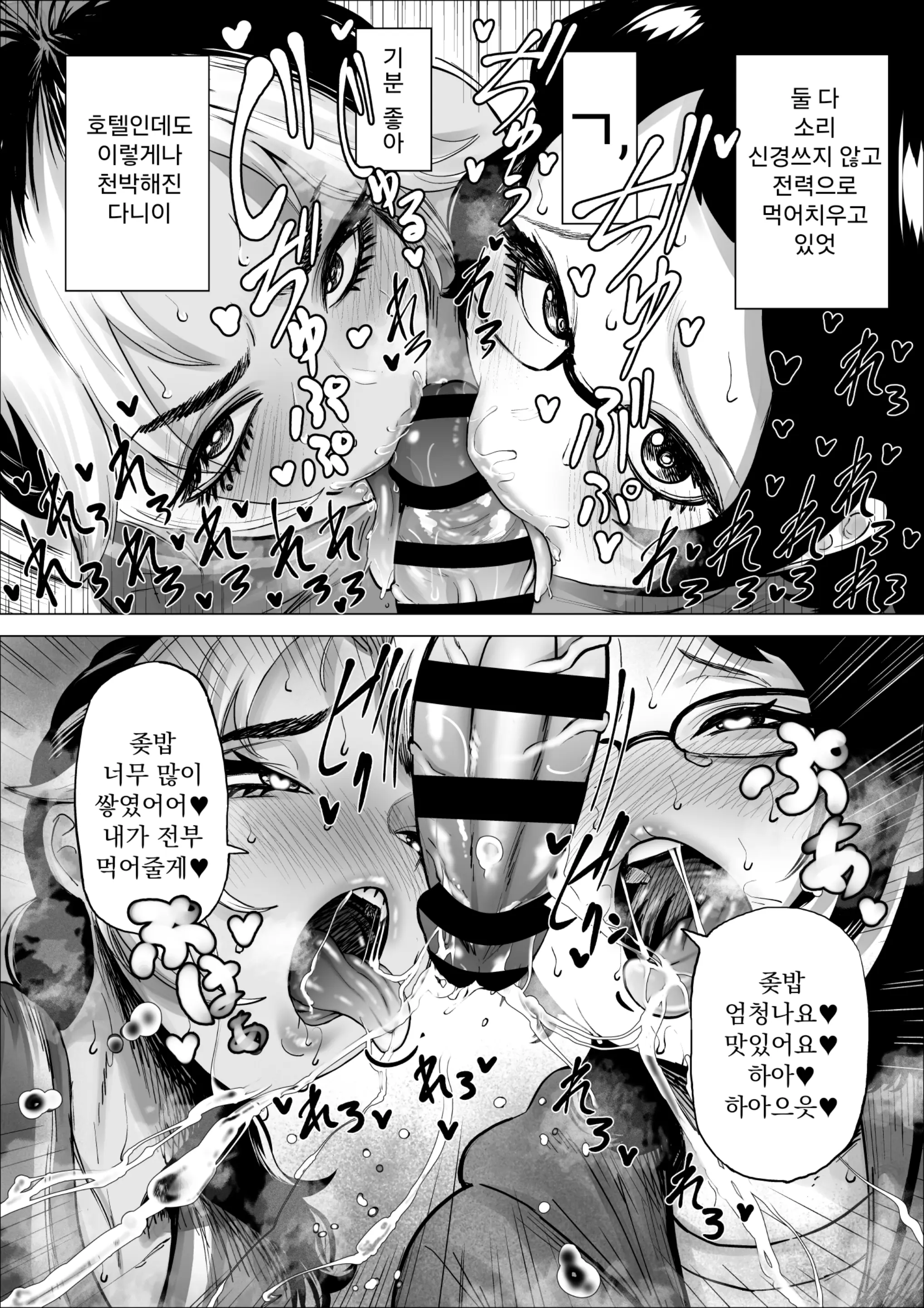 웹툰 이미지 22