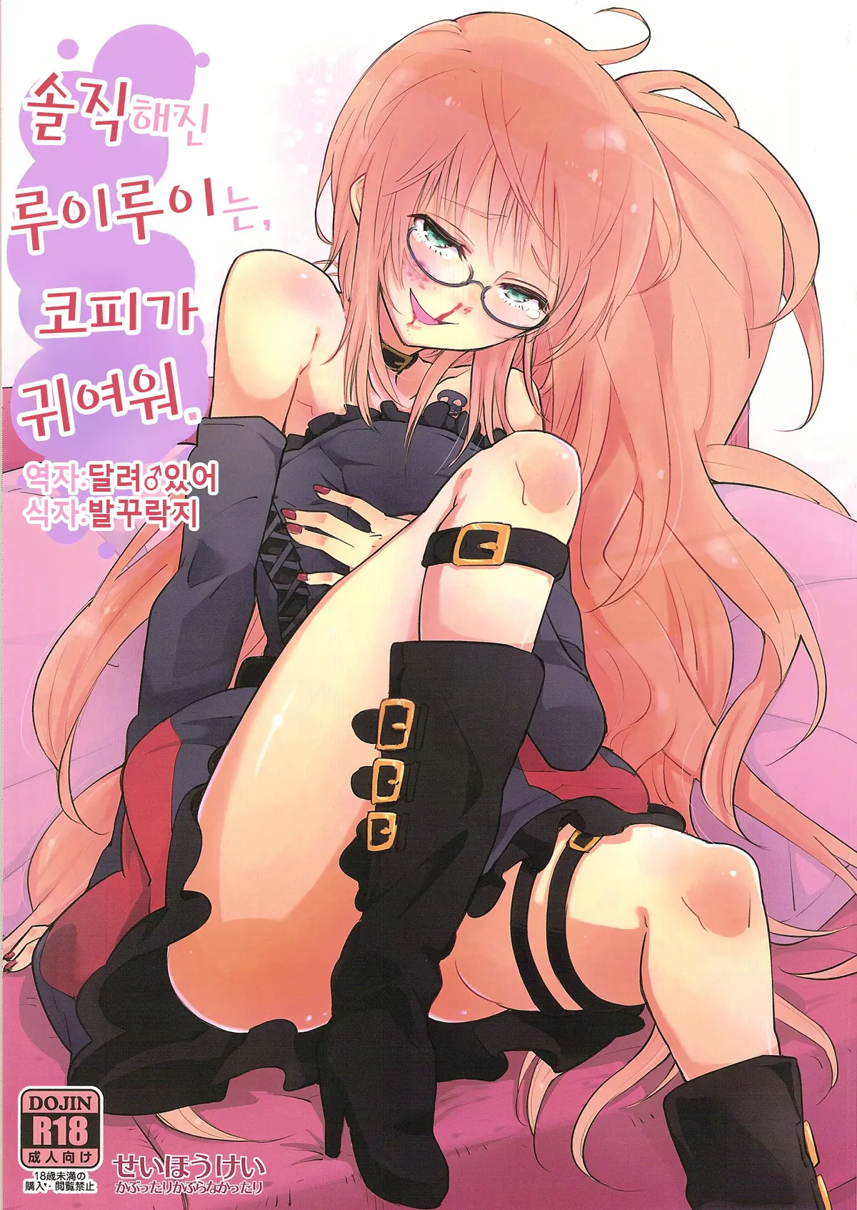 웹툰 이미지 0