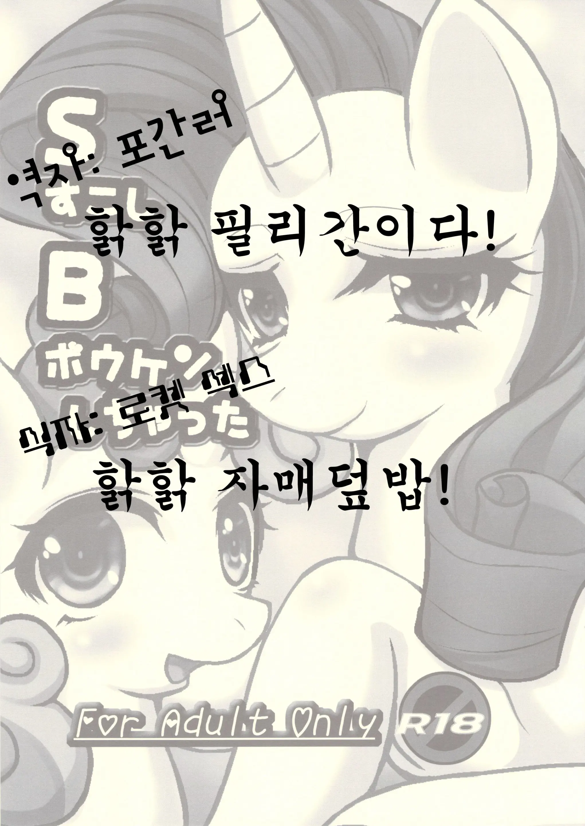 웹툰 이미지 10