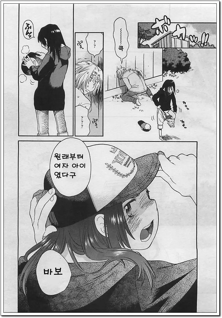 웹툰 이미지 30