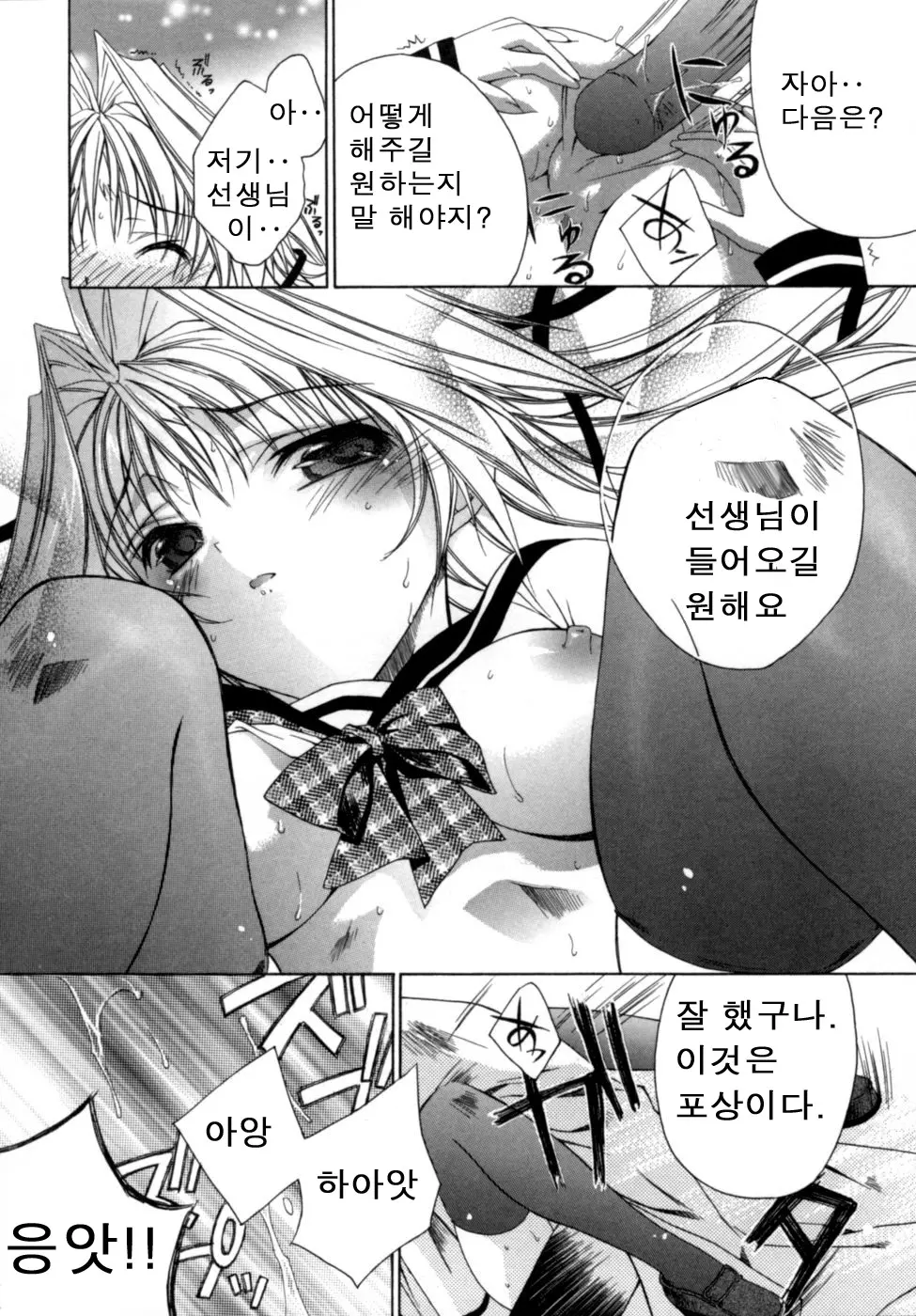 웹툰 이미지 76