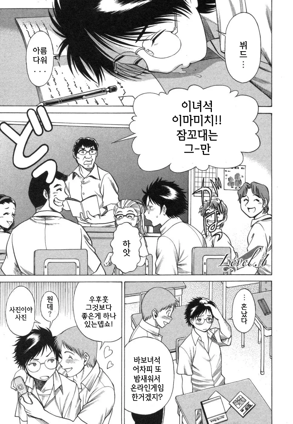 웹툰 이미지 6