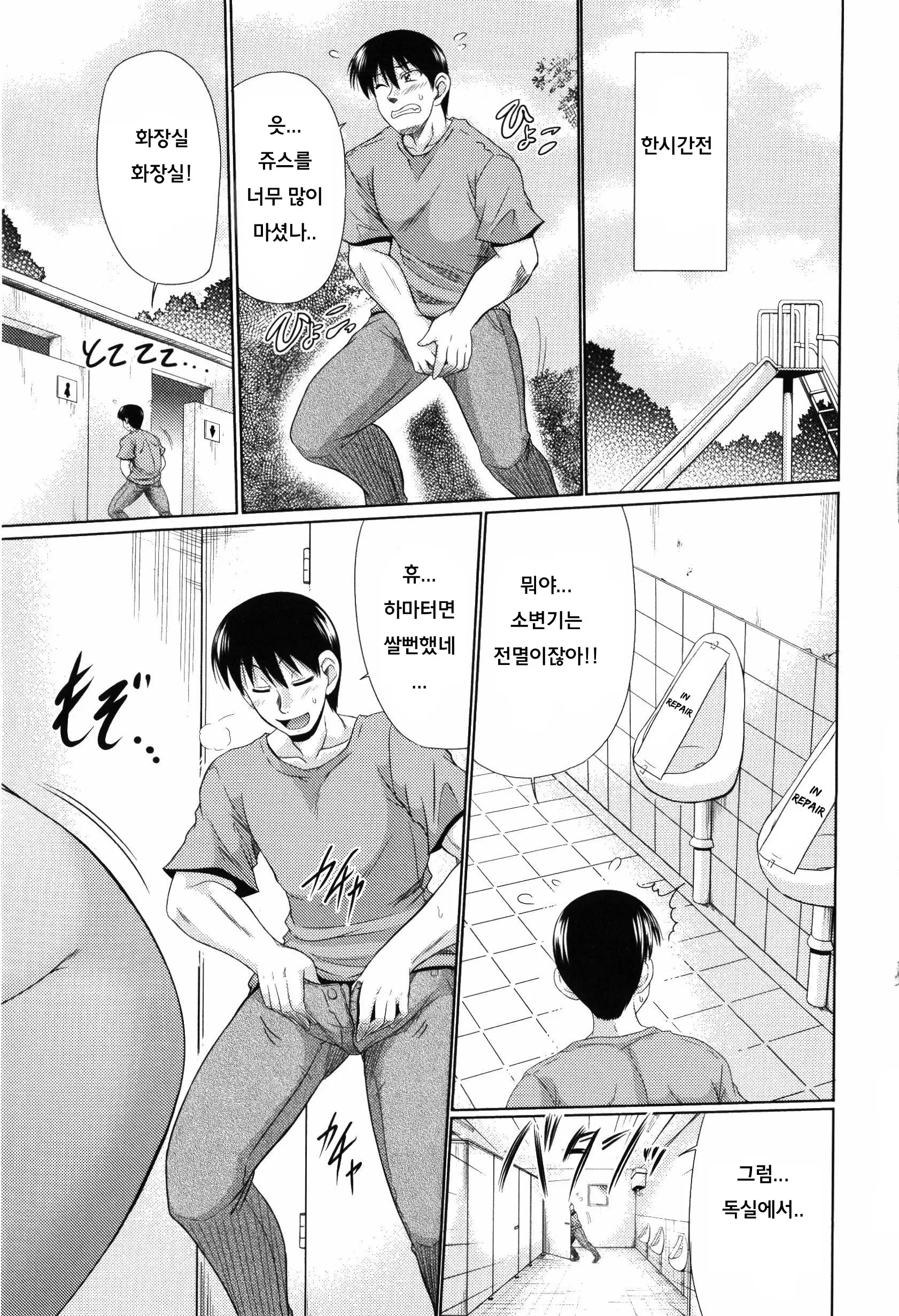 웹툰 이미지 67