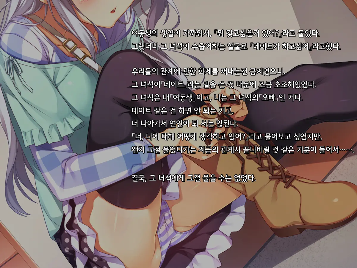 웹툰 이미지 41