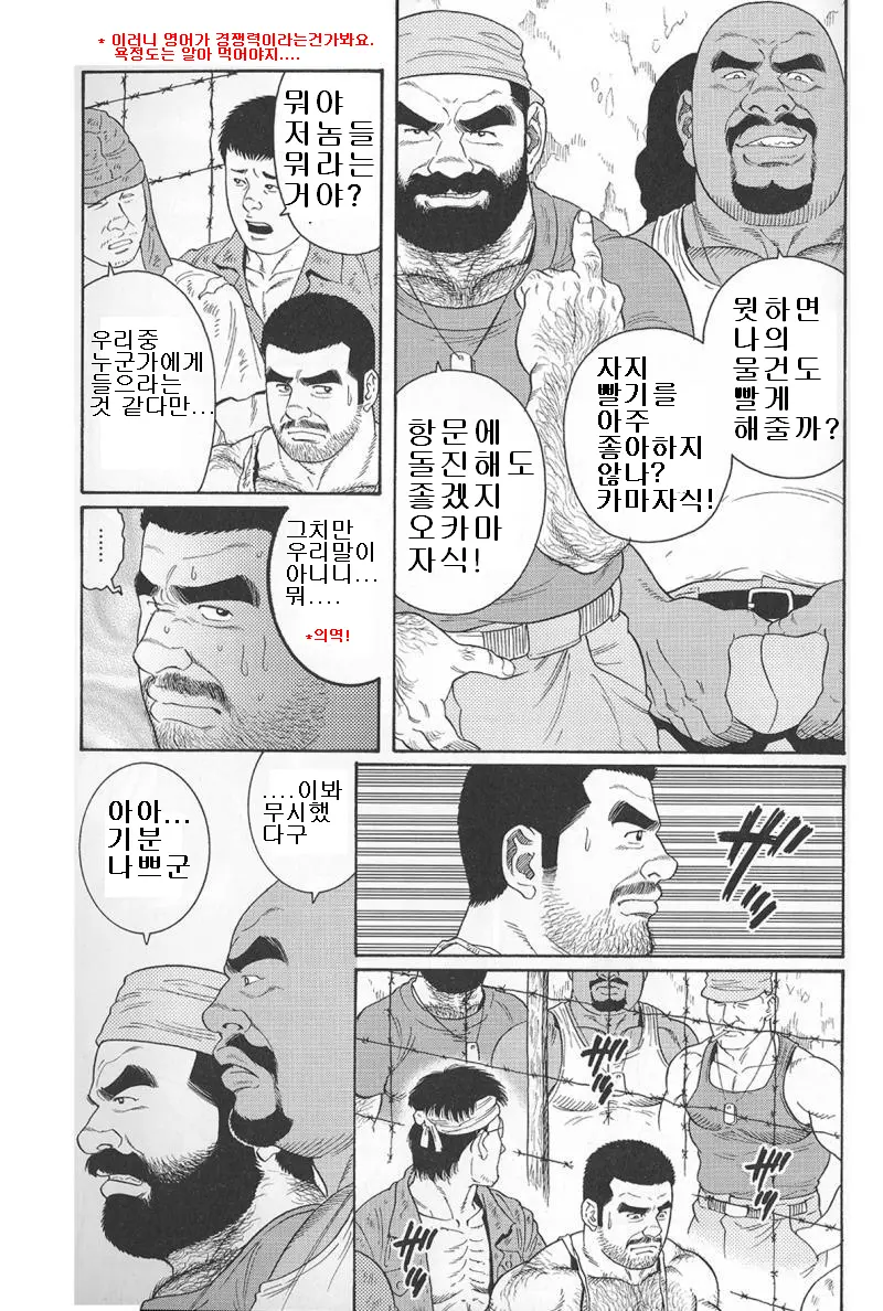 웹툰 이미지 139