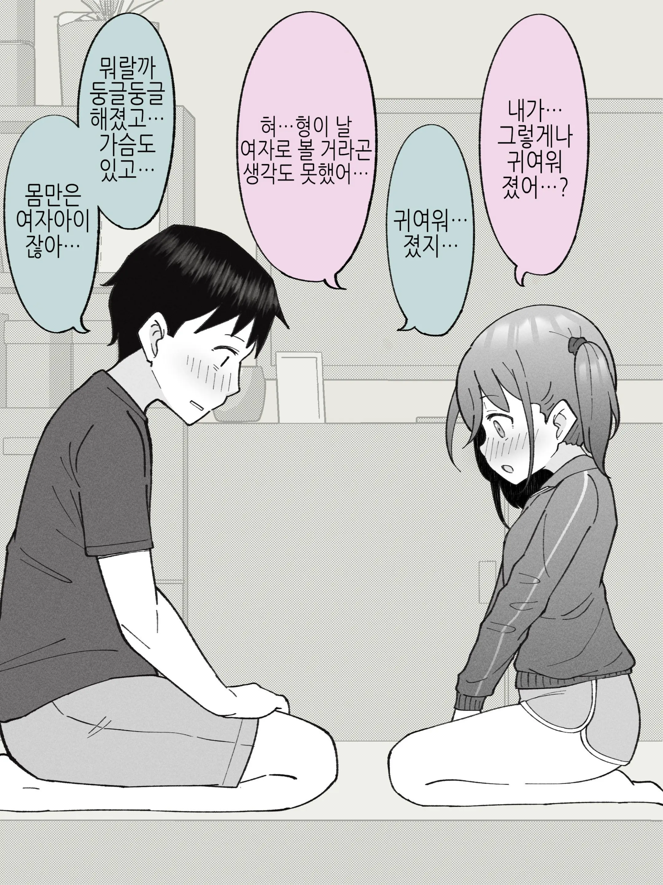 웹툰 이미지 95