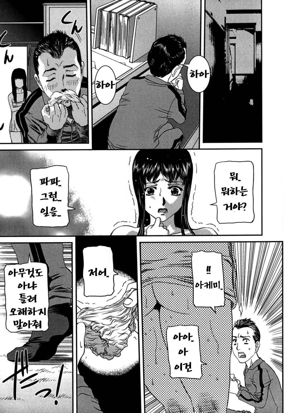 웹툰 이미지 72