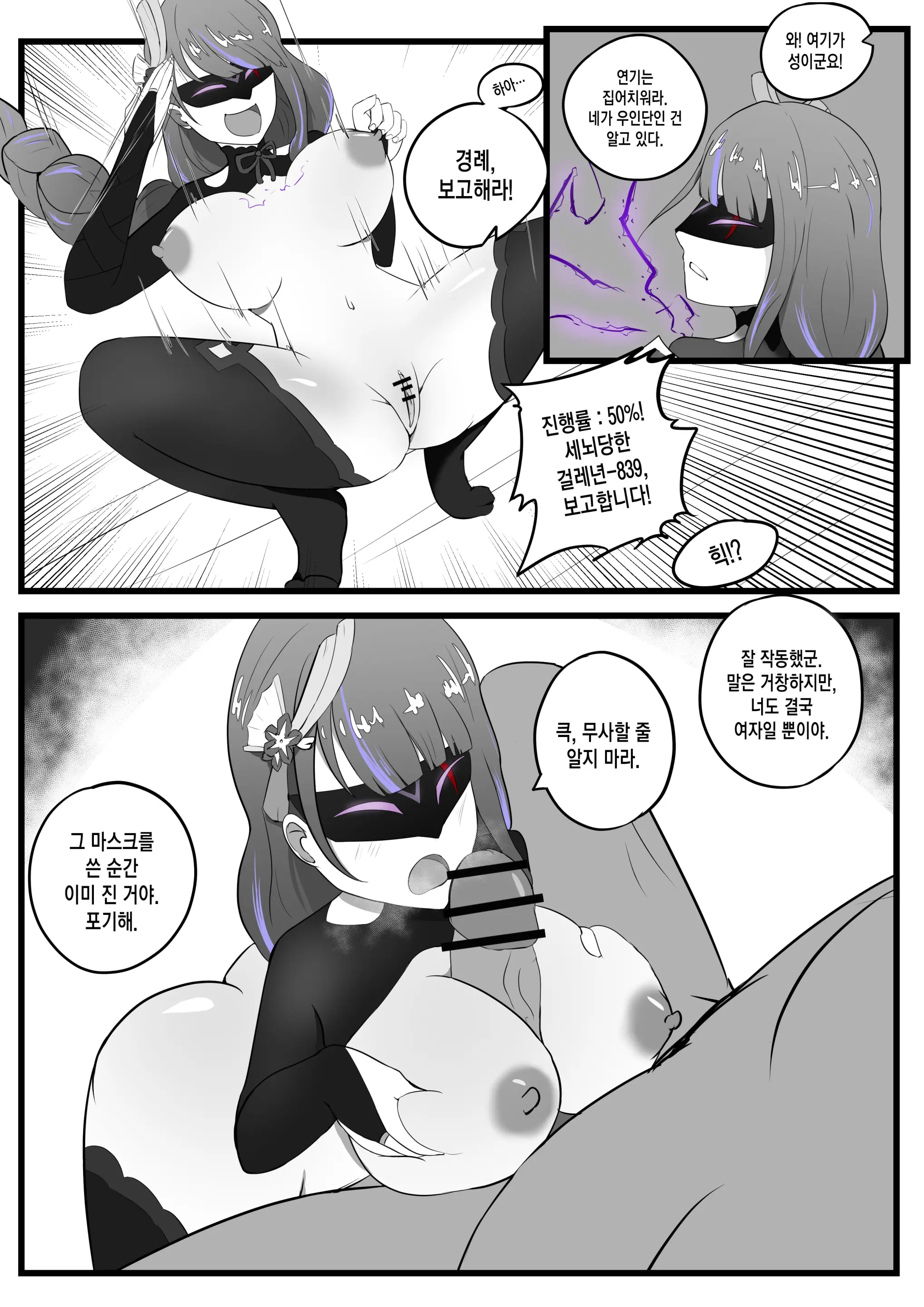 웹툰 이미지 1