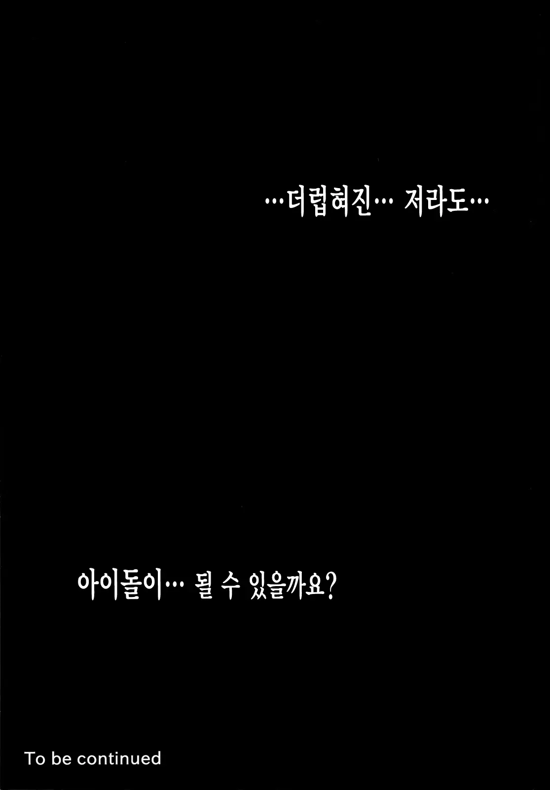 웹툰 이미지 23