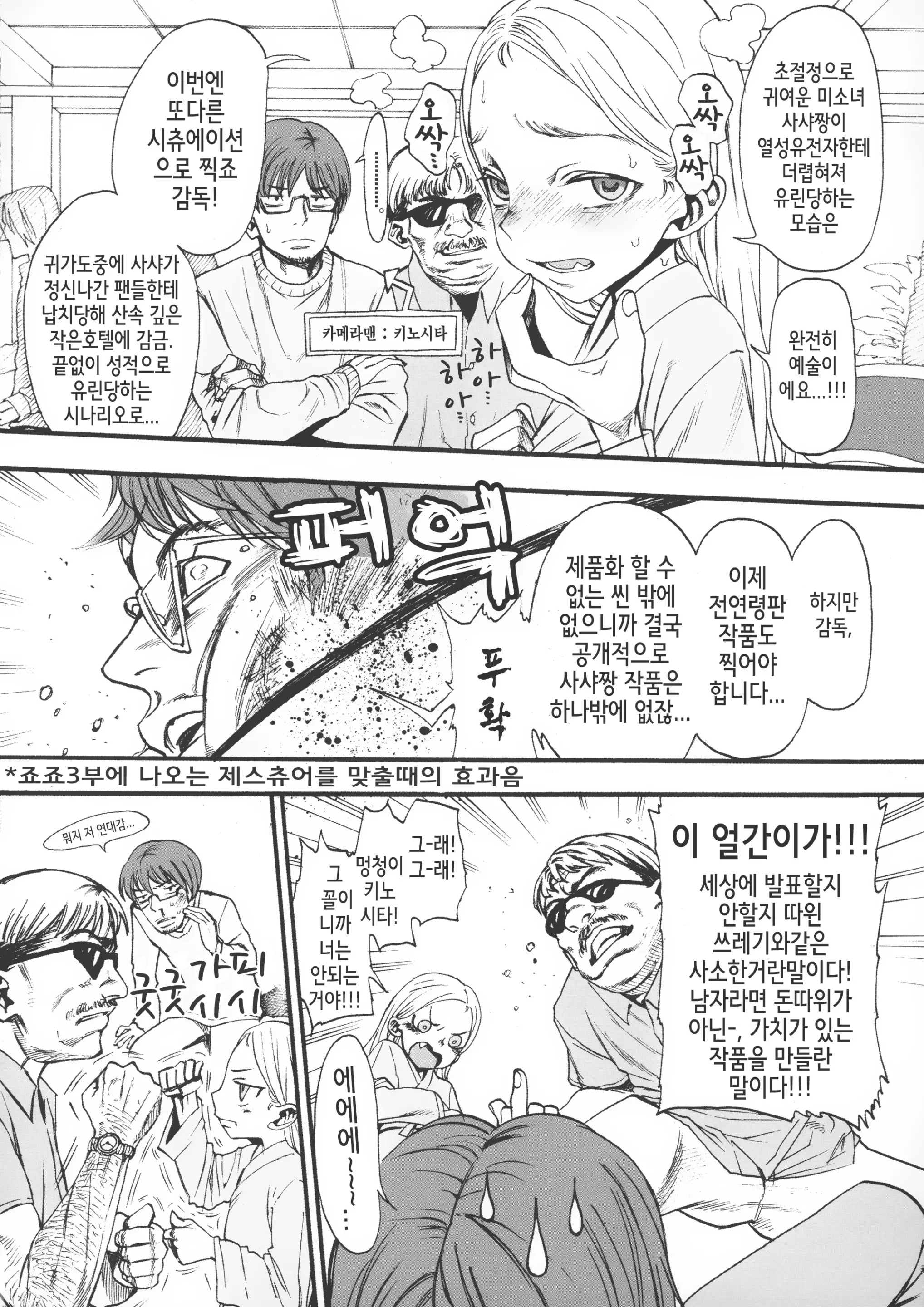웹툰 이미지 20