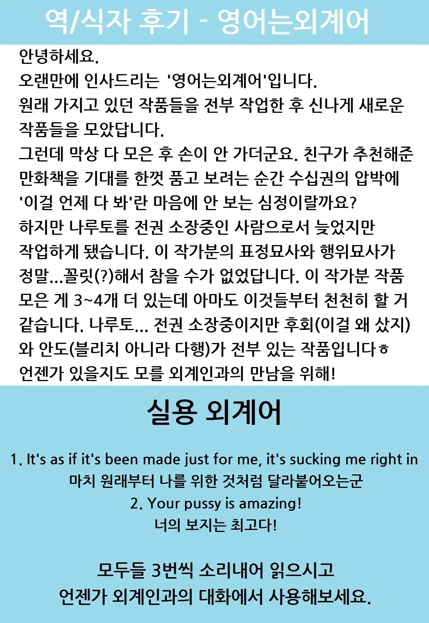 웹툰 이미지 22
