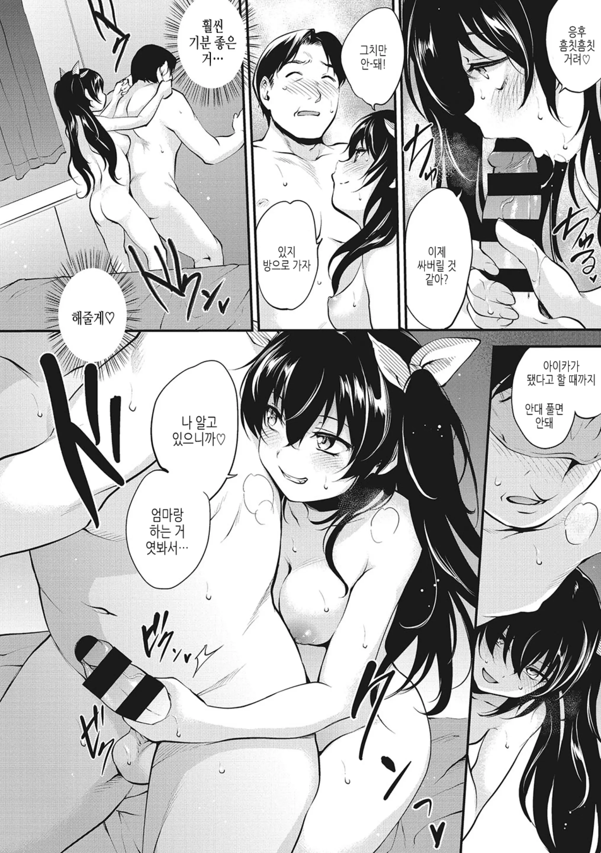 웹툰 이미지 172