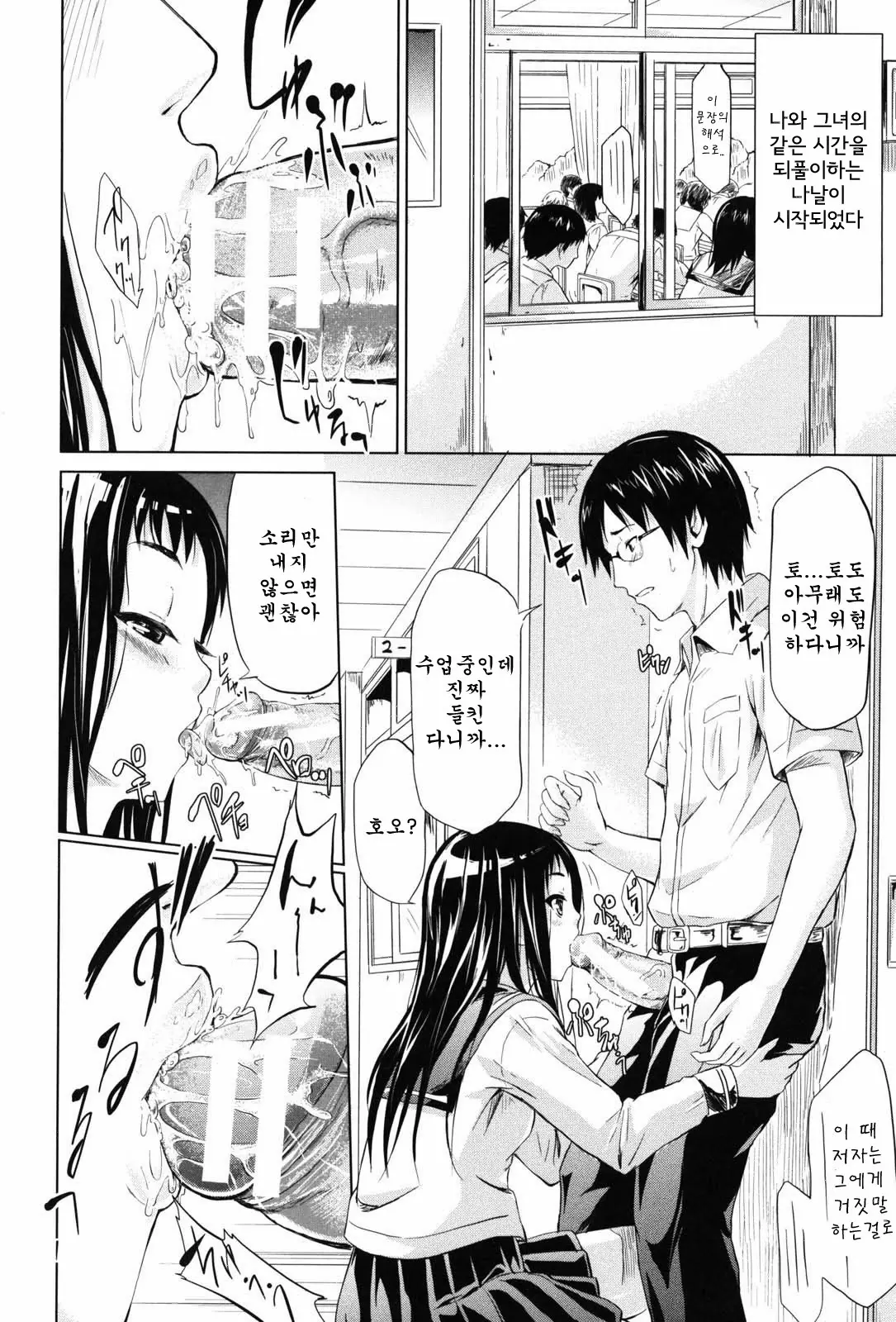 웹툰 이미지 110