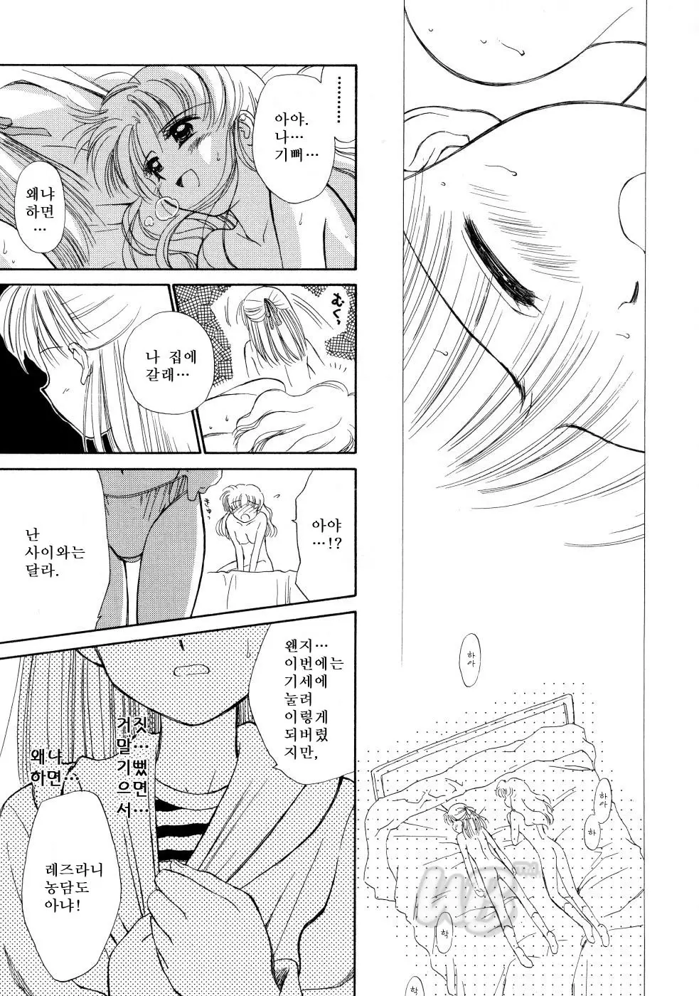 웹툰 이미지 30