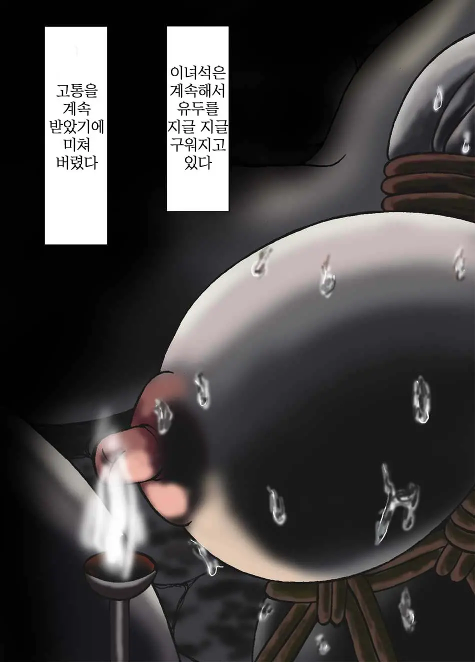 웹툰 이미지 13