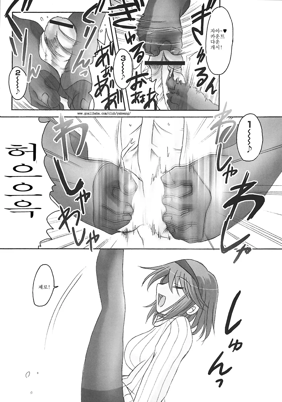 웹툰 이미지 15