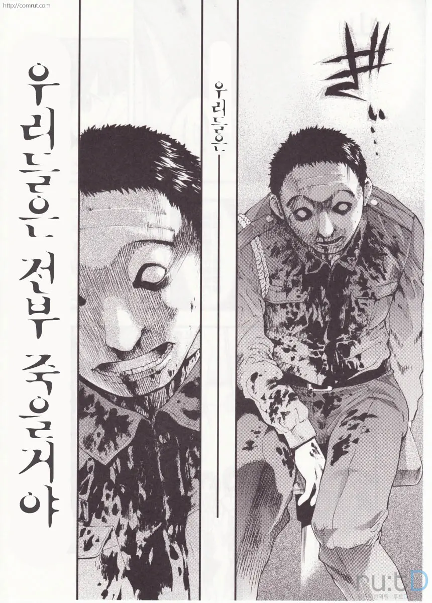 웹툰 이미지 27