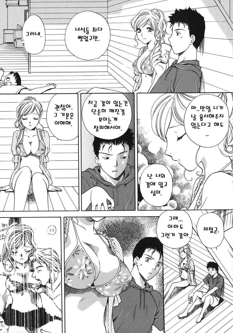 웹툰 이미지 24