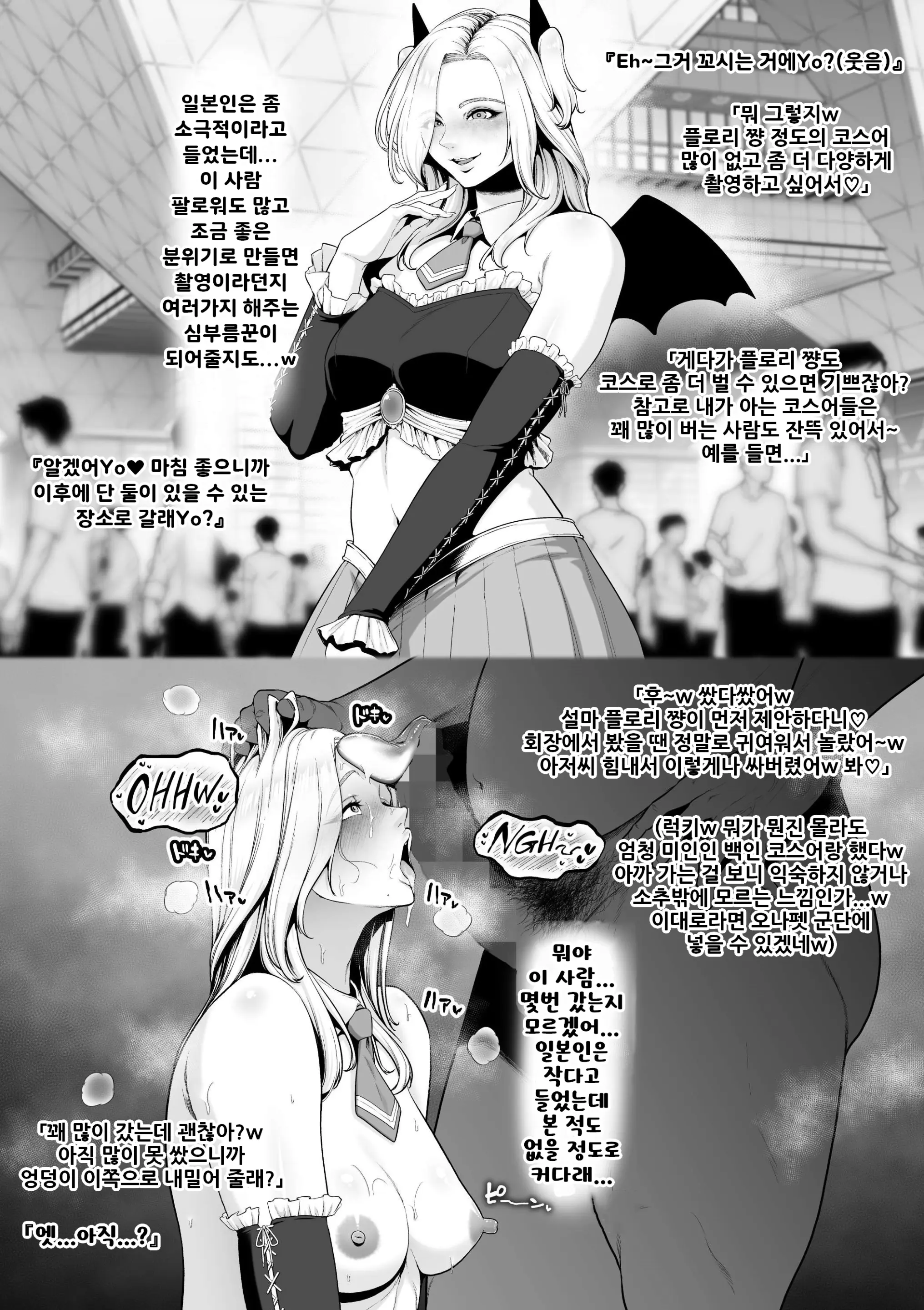 웹툰 이미지 0