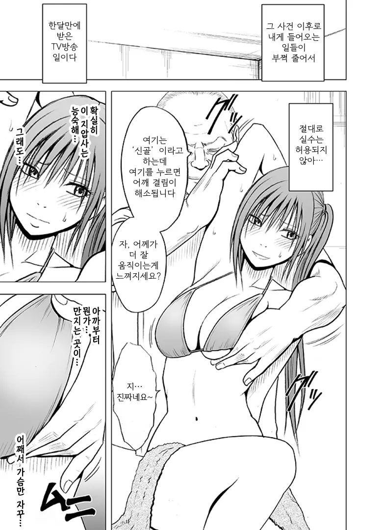 웹툰 이미지 5