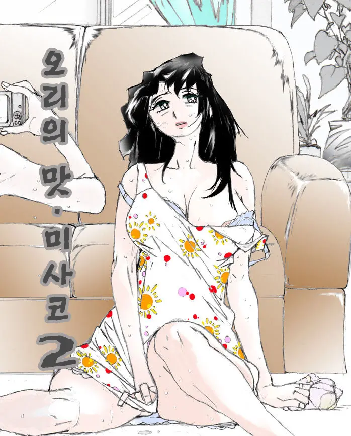 웹툰 이미지 1