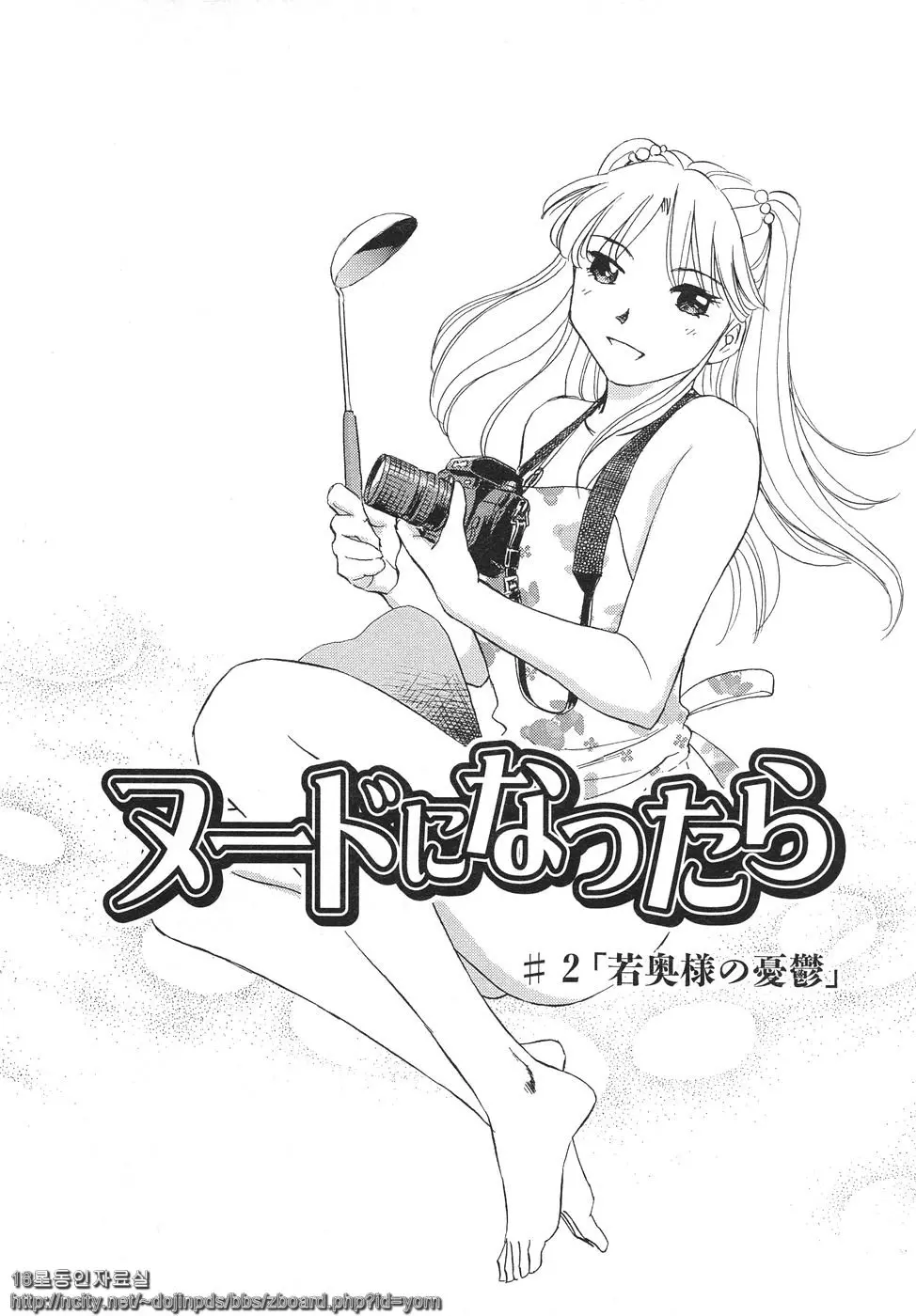 웹툰 이미지 116