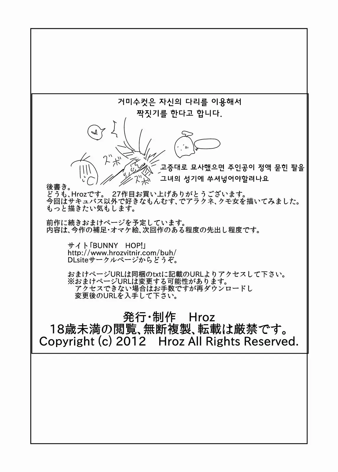 웹툰 이미지 23