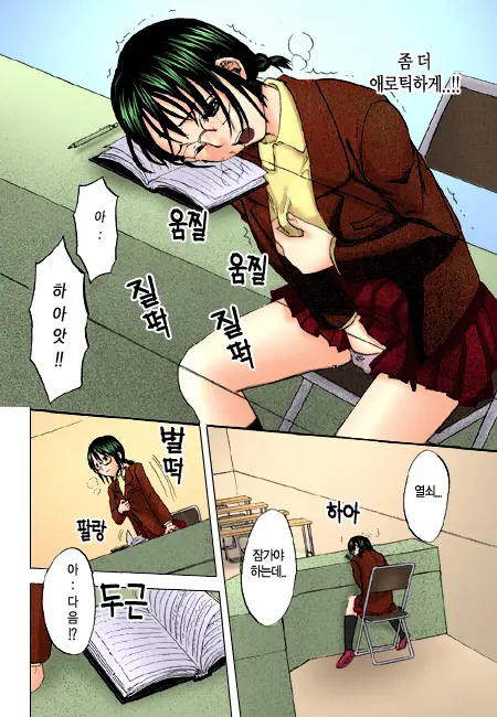 웹툰 이미지 75