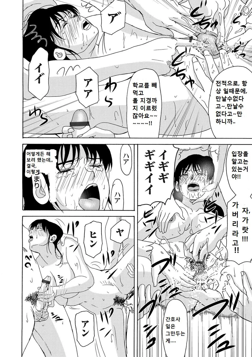 웹툰 이미지 17