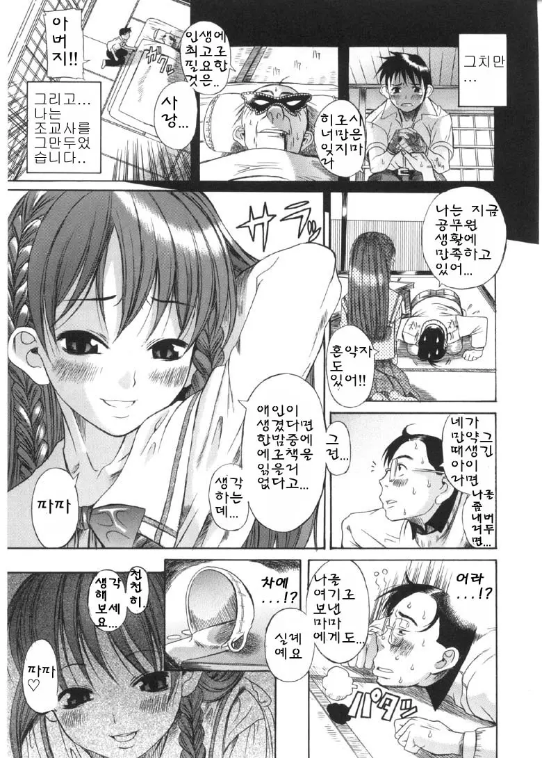 웹툰 이미지 87