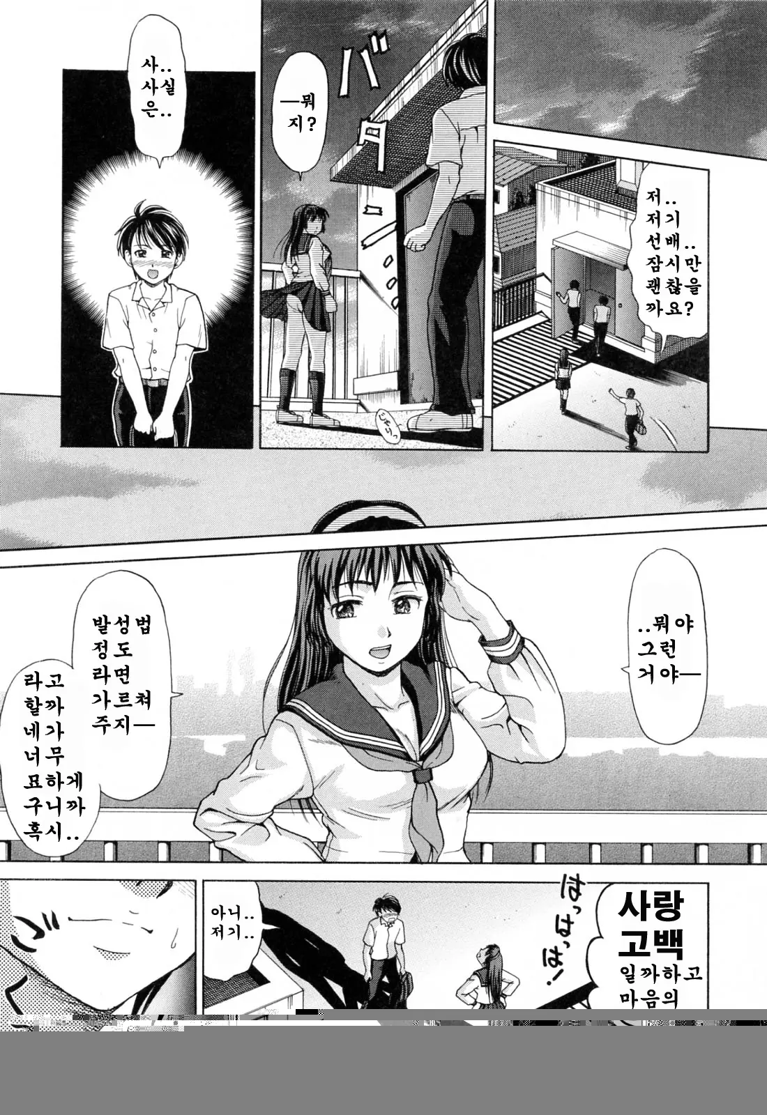 웹툰 이미지 120