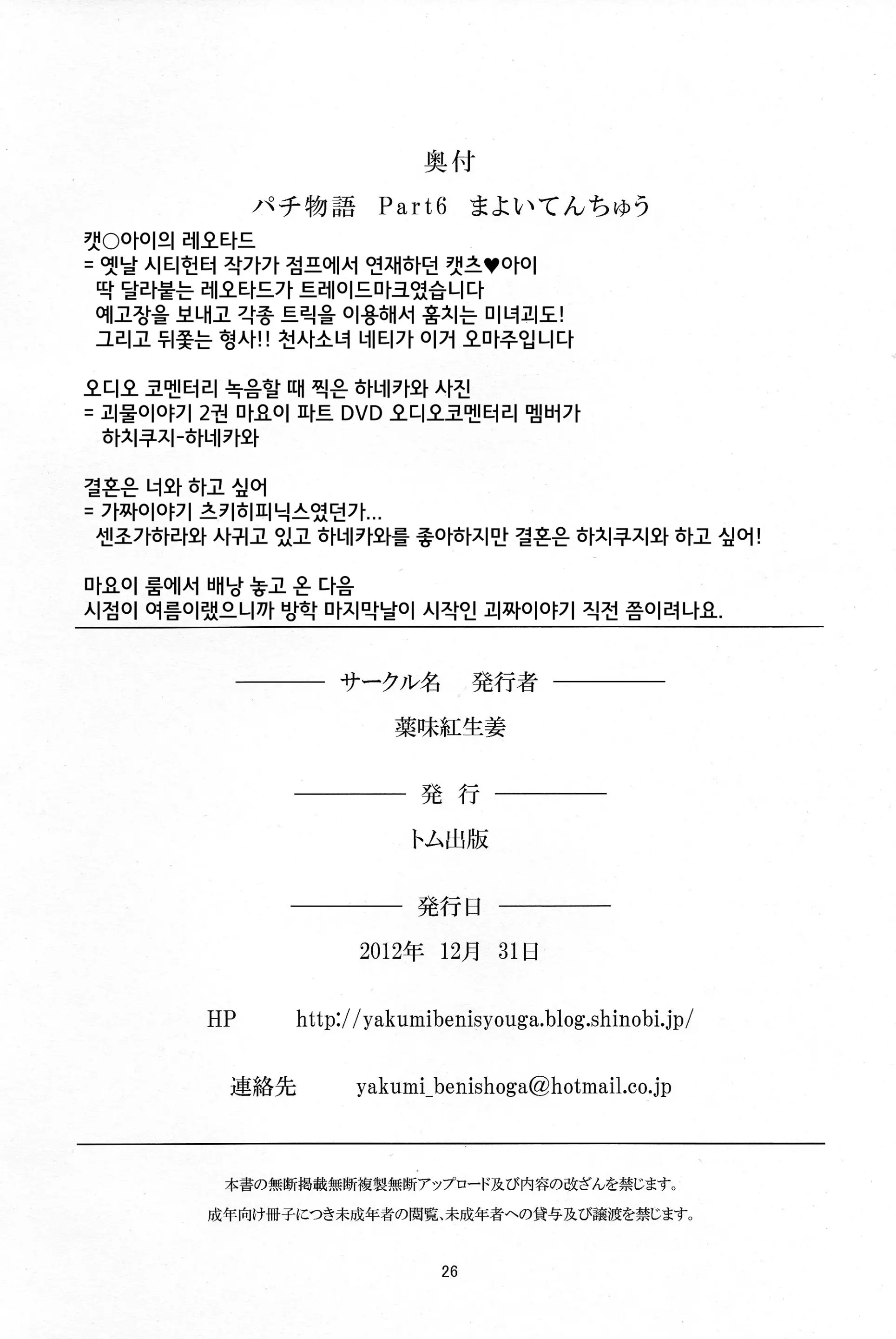 웹툰 이미지 25