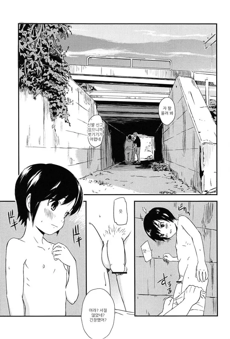 웹툰 이미지 4