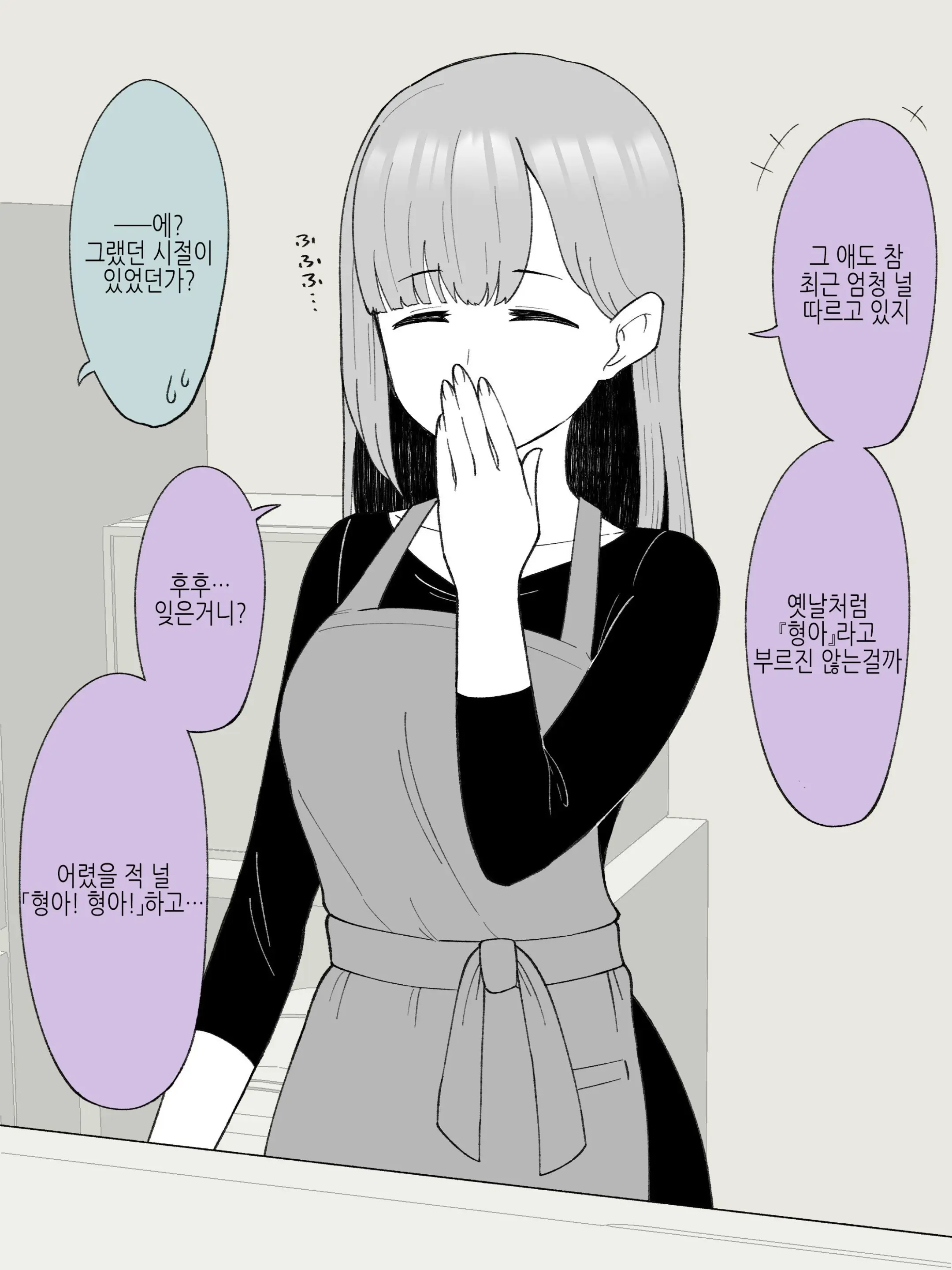 웹툰 이미지 342