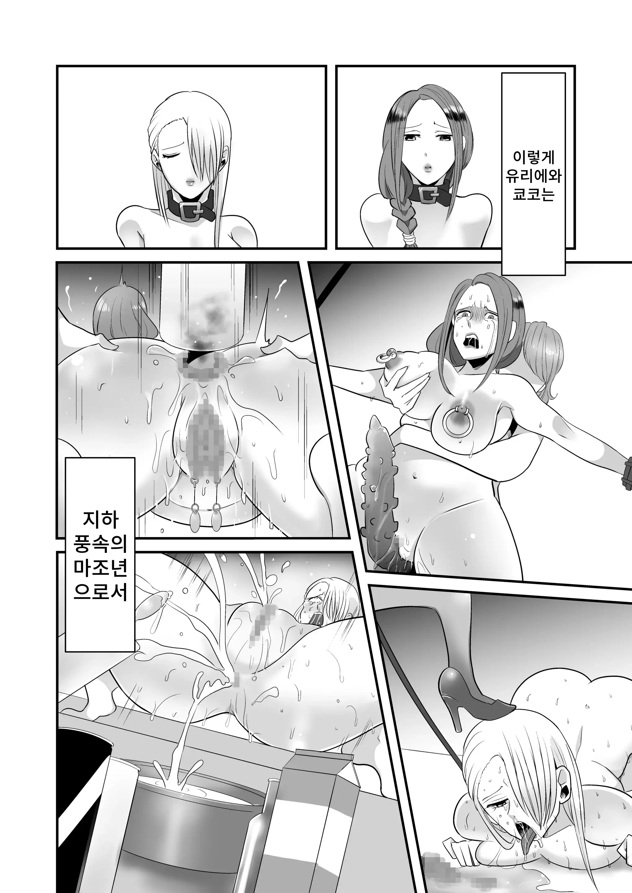 웹툰 이미지 30
