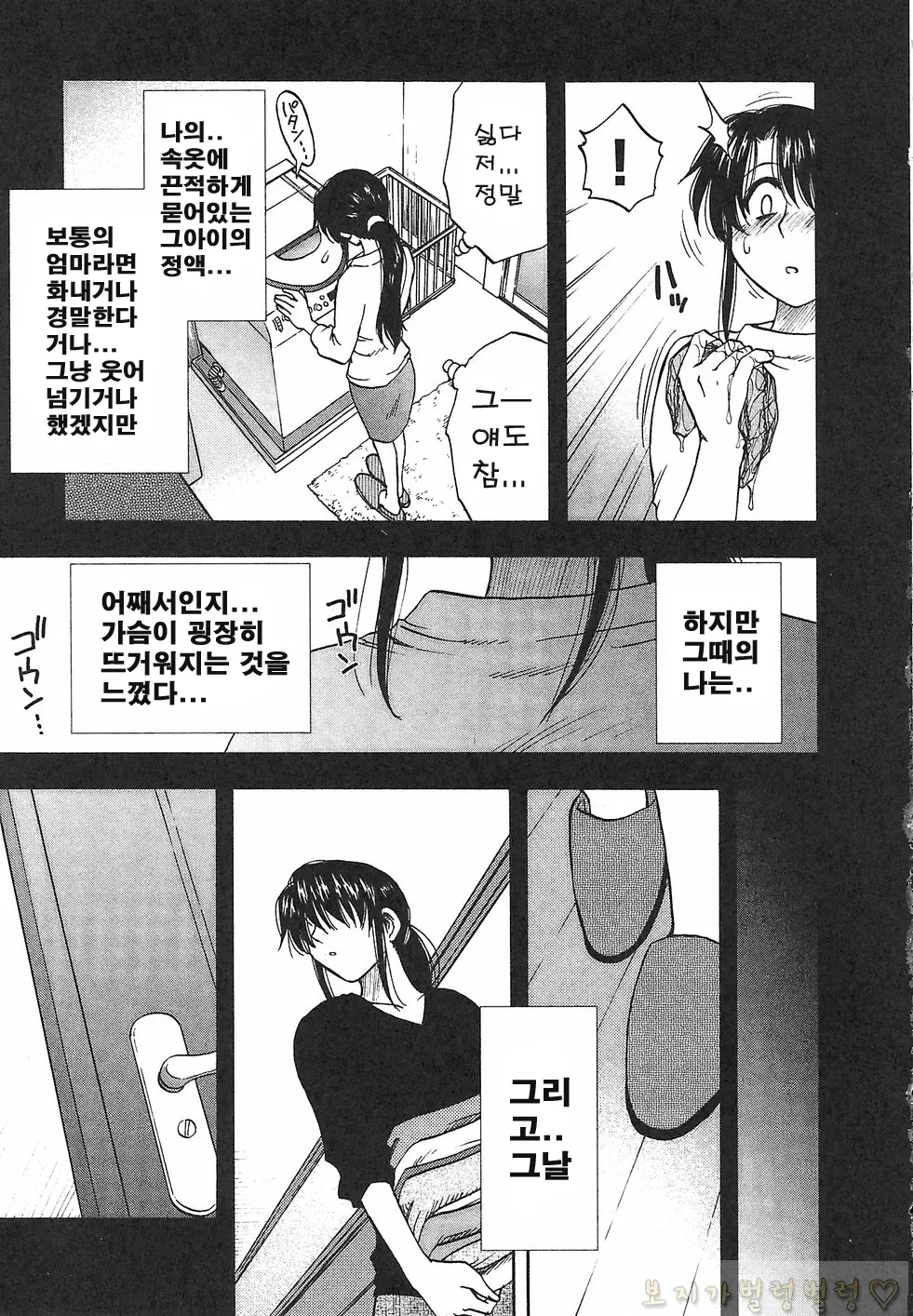 웹툰 이미지 121