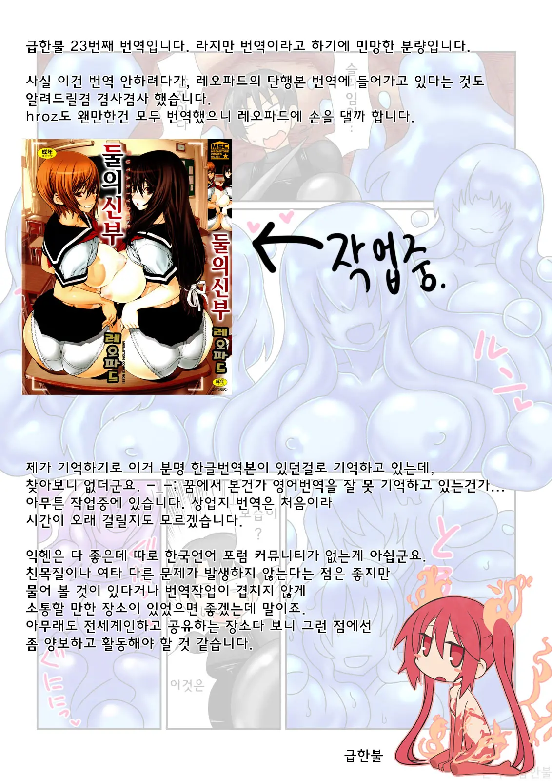 웹툰 이미지 12