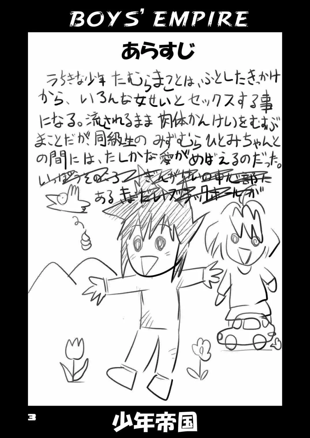 웹툰 이미지 183