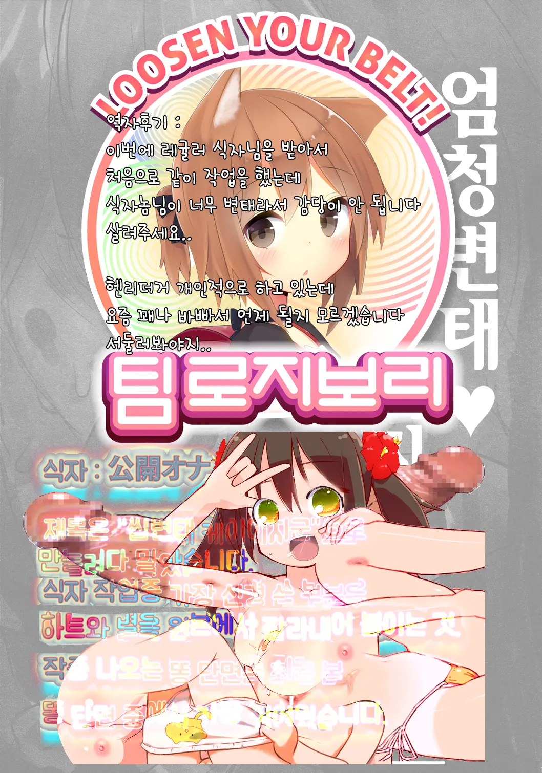 웹툰 이미지 10
