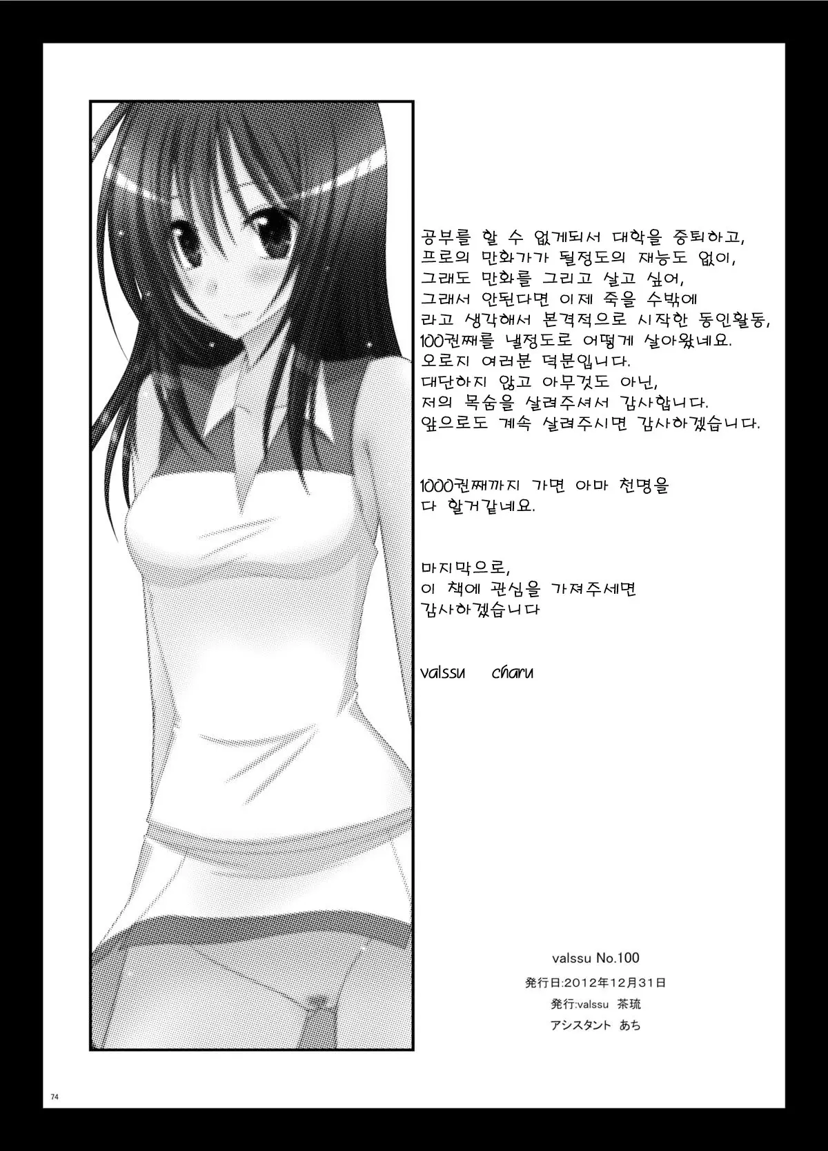 웹툰 이미지 52